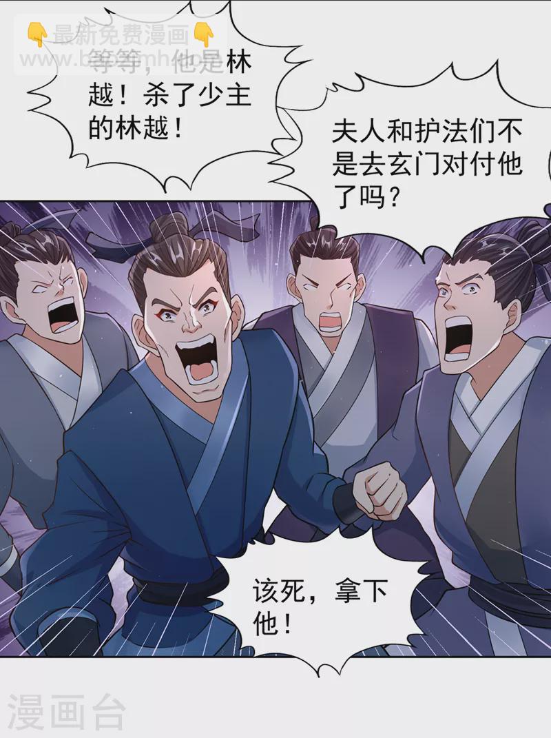 第194话 我要进入核心星域！28