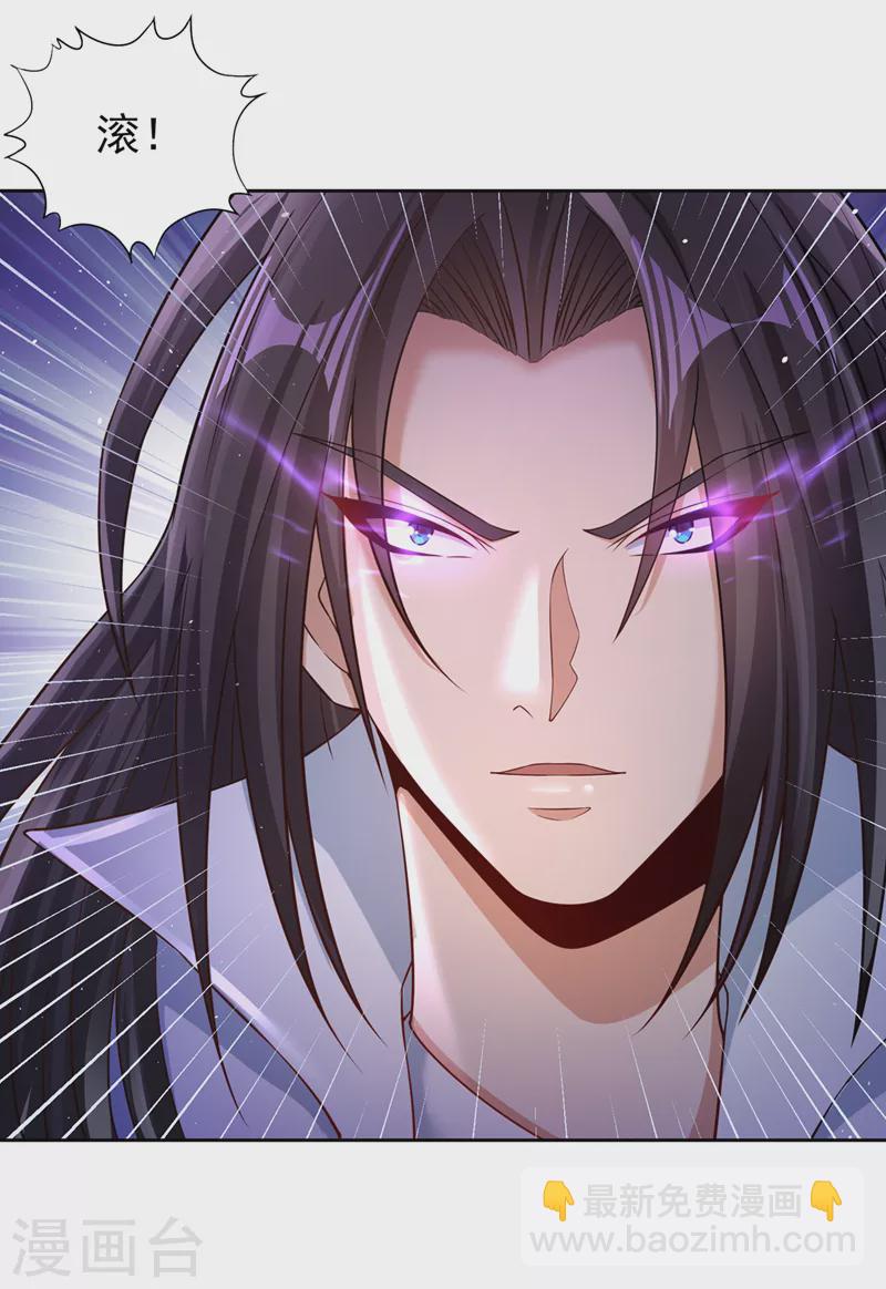 第194话 我要进入核心星域！29