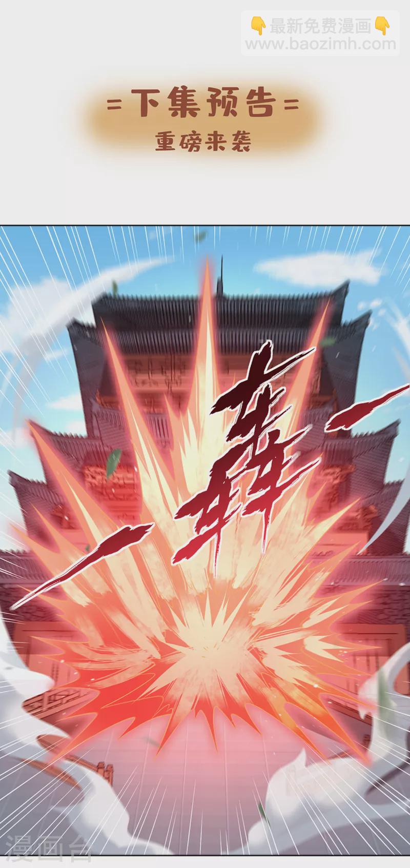 第194话 我要进入核心星域！34