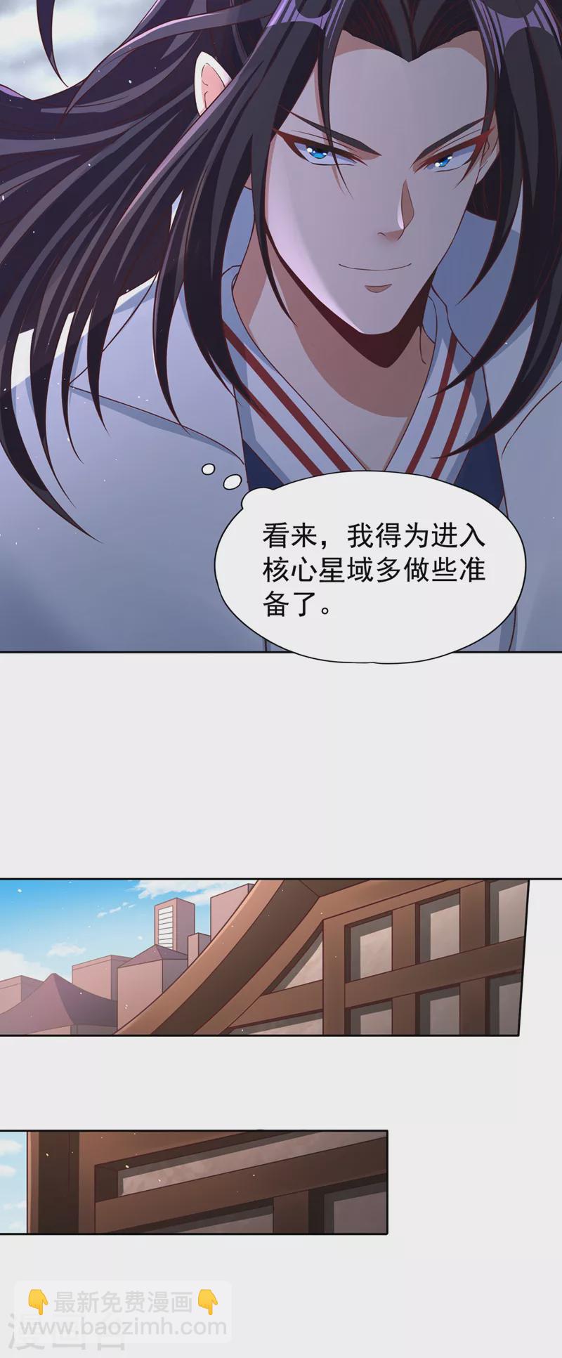 第194话 我要进入核心星域！6