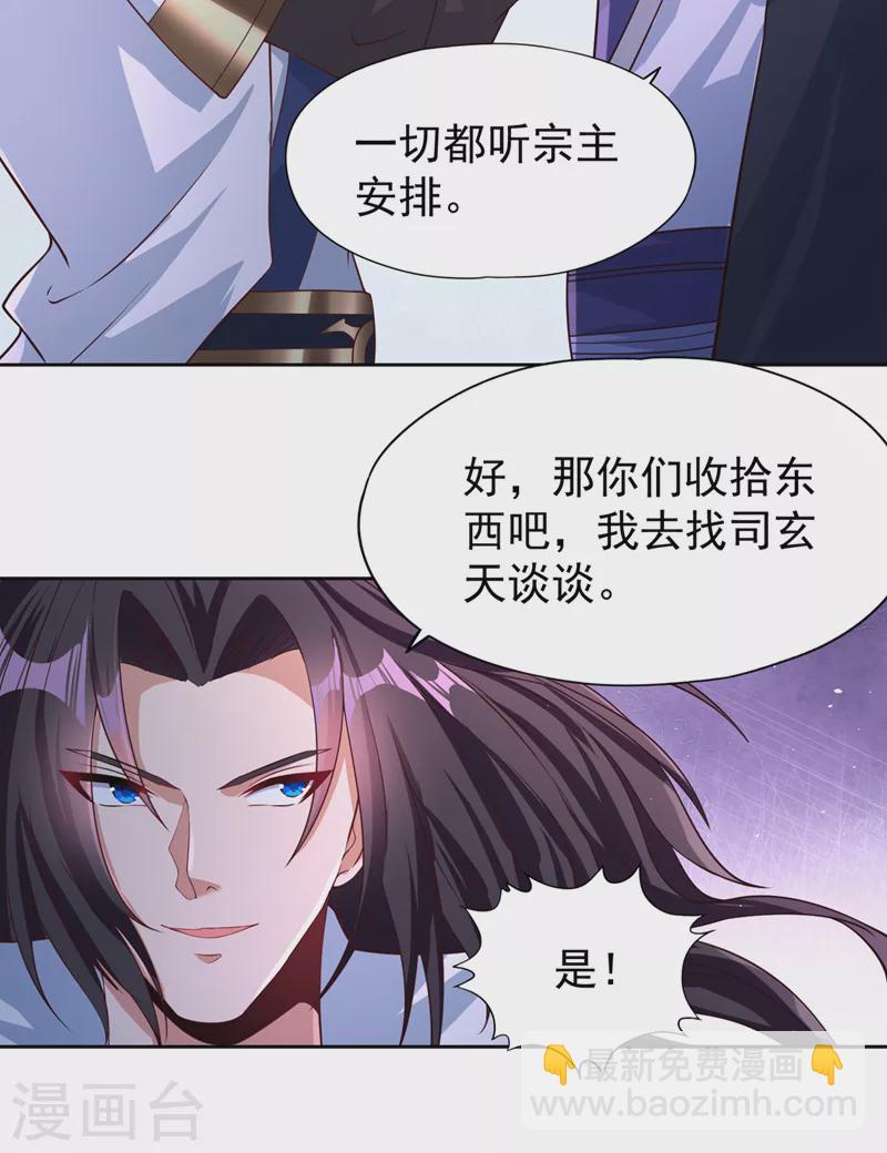 第194话 我要进入核心星域！9