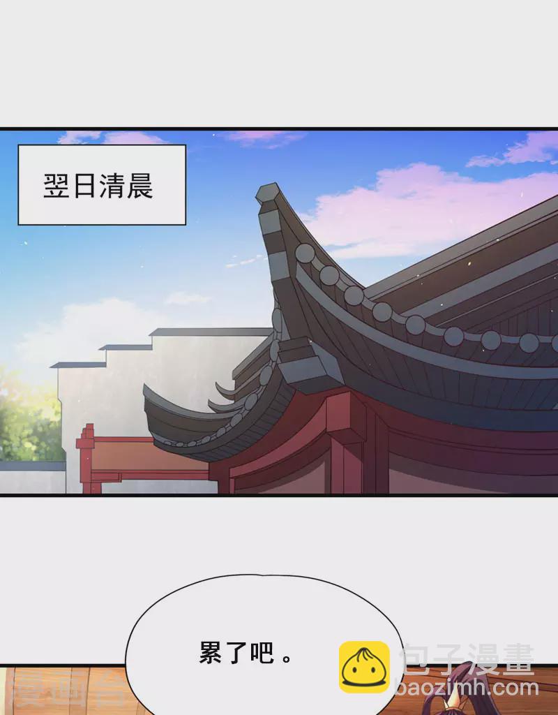 第197话 我没帝令，出刀吧！14