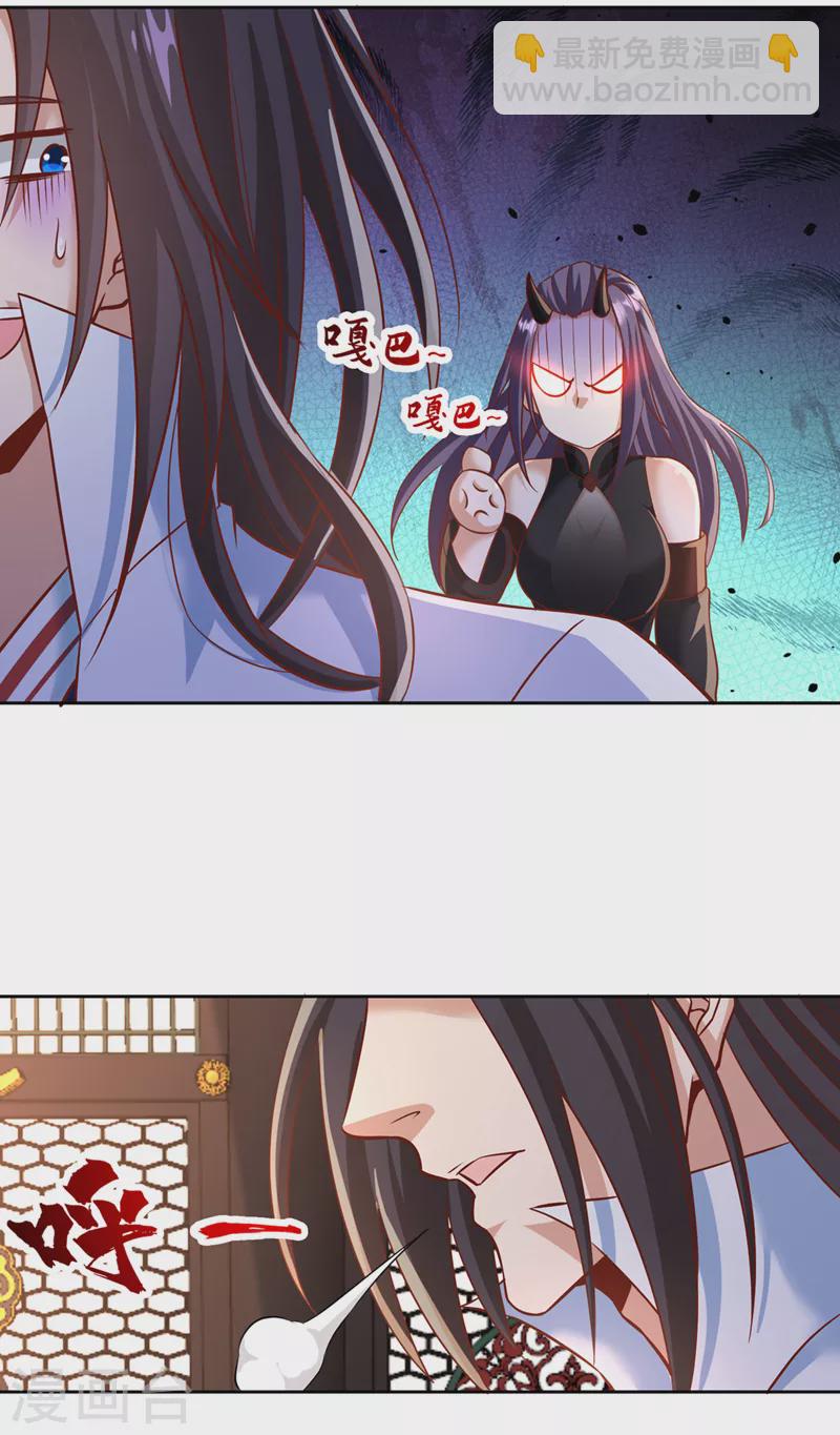 第199话 遇到我，你就死定了10