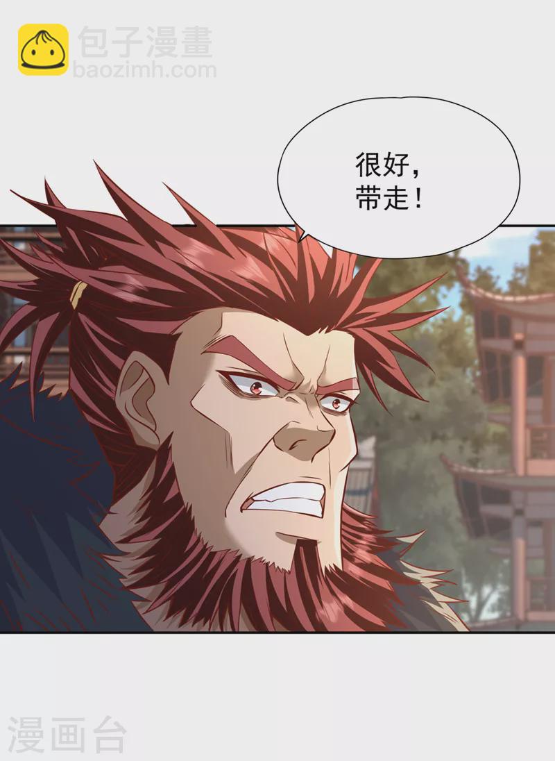 第200话 不想死就少说话！14