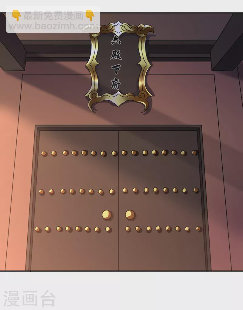第200话 不想死就少说话！20