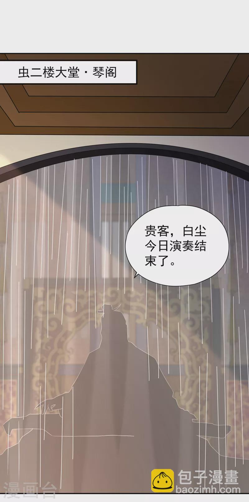 第200话 不想死就少说话！4