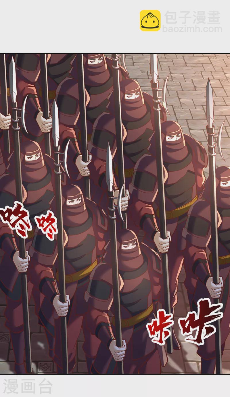 第200话 不想死就少说话！8