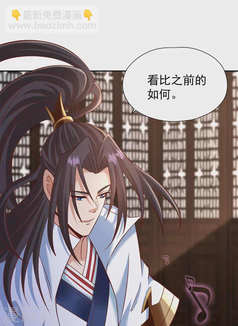 第201话 这件事没那么简单！18