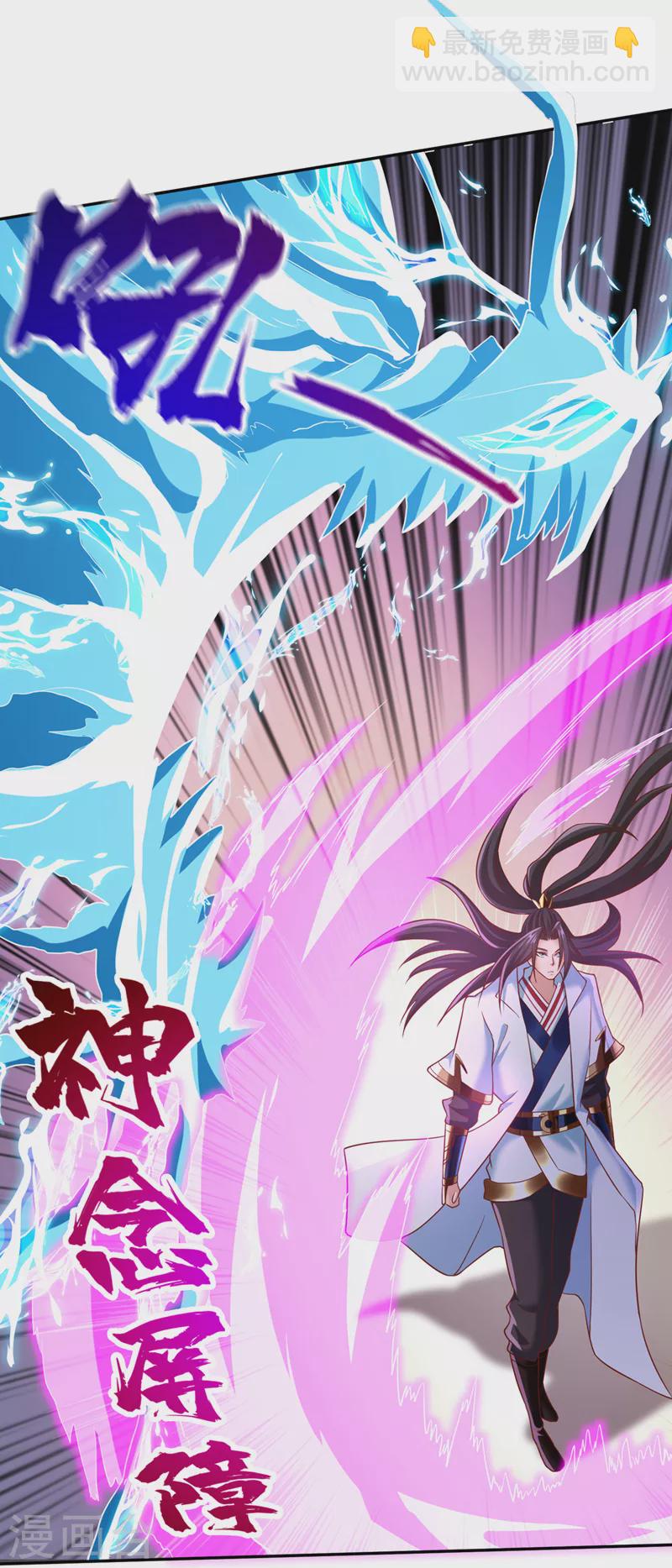 第201话 这件事没那么简单！2