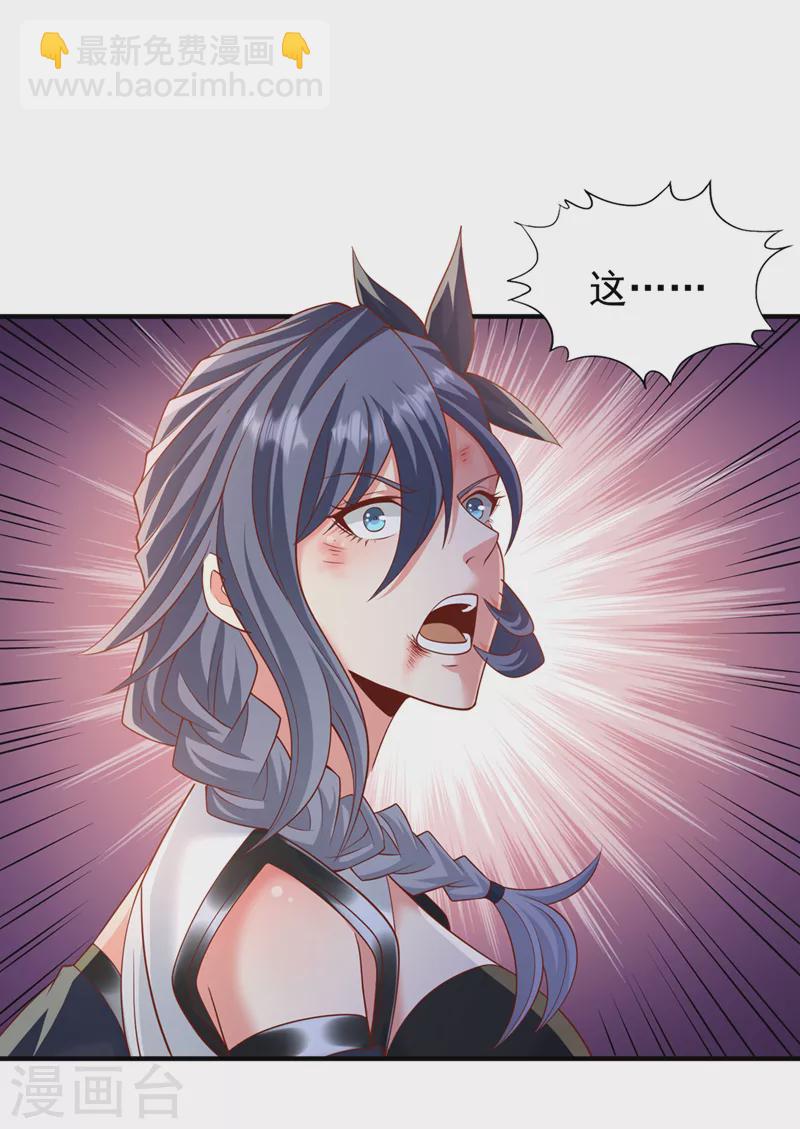 第203话 殿下这是技痒了？！12