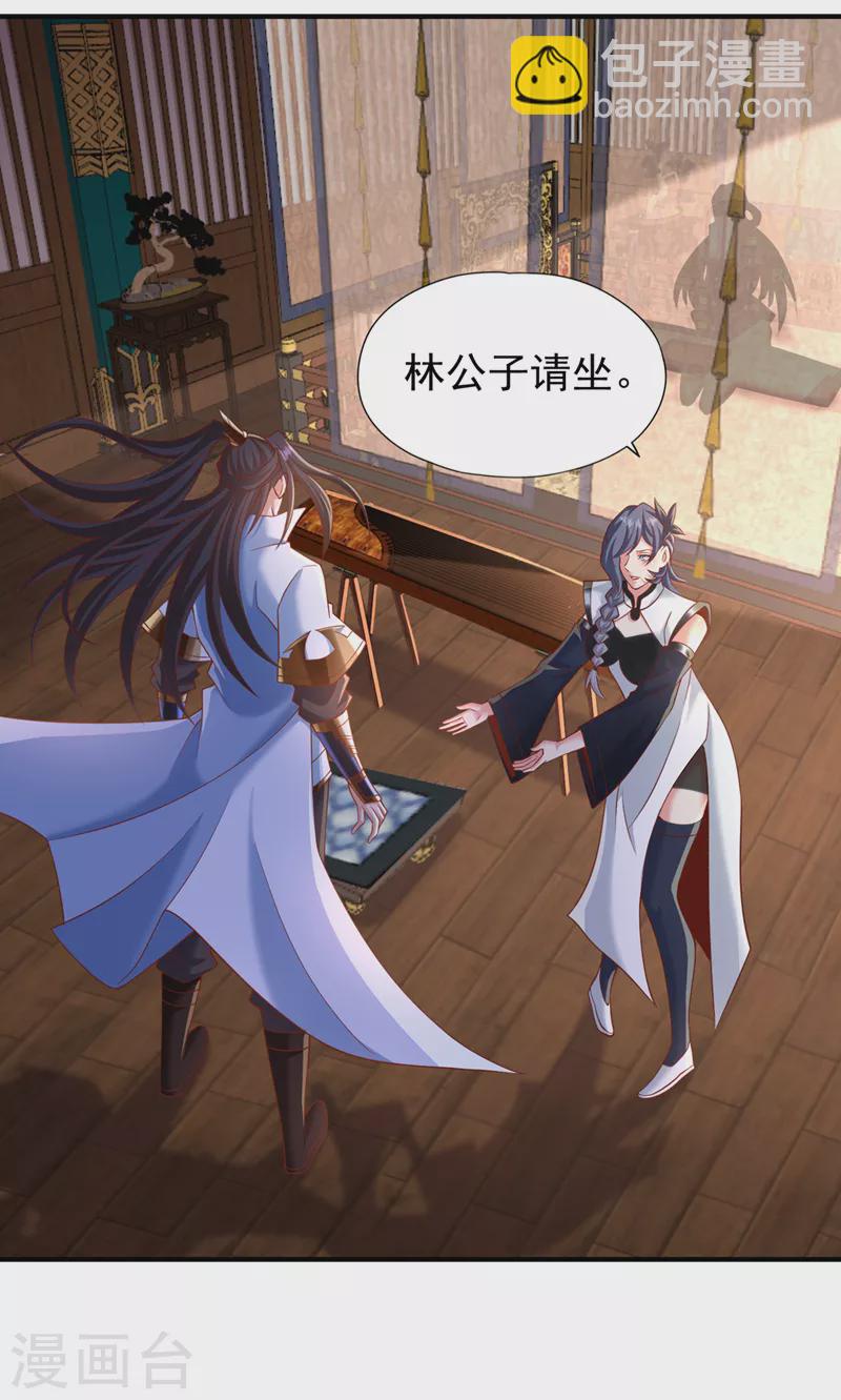 第203话 殿下这是技痒了？！16