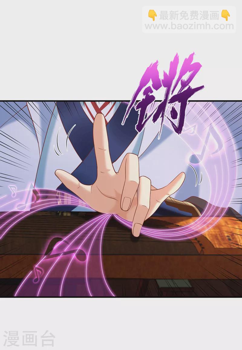 第203话 殿下这是技痒了？！18