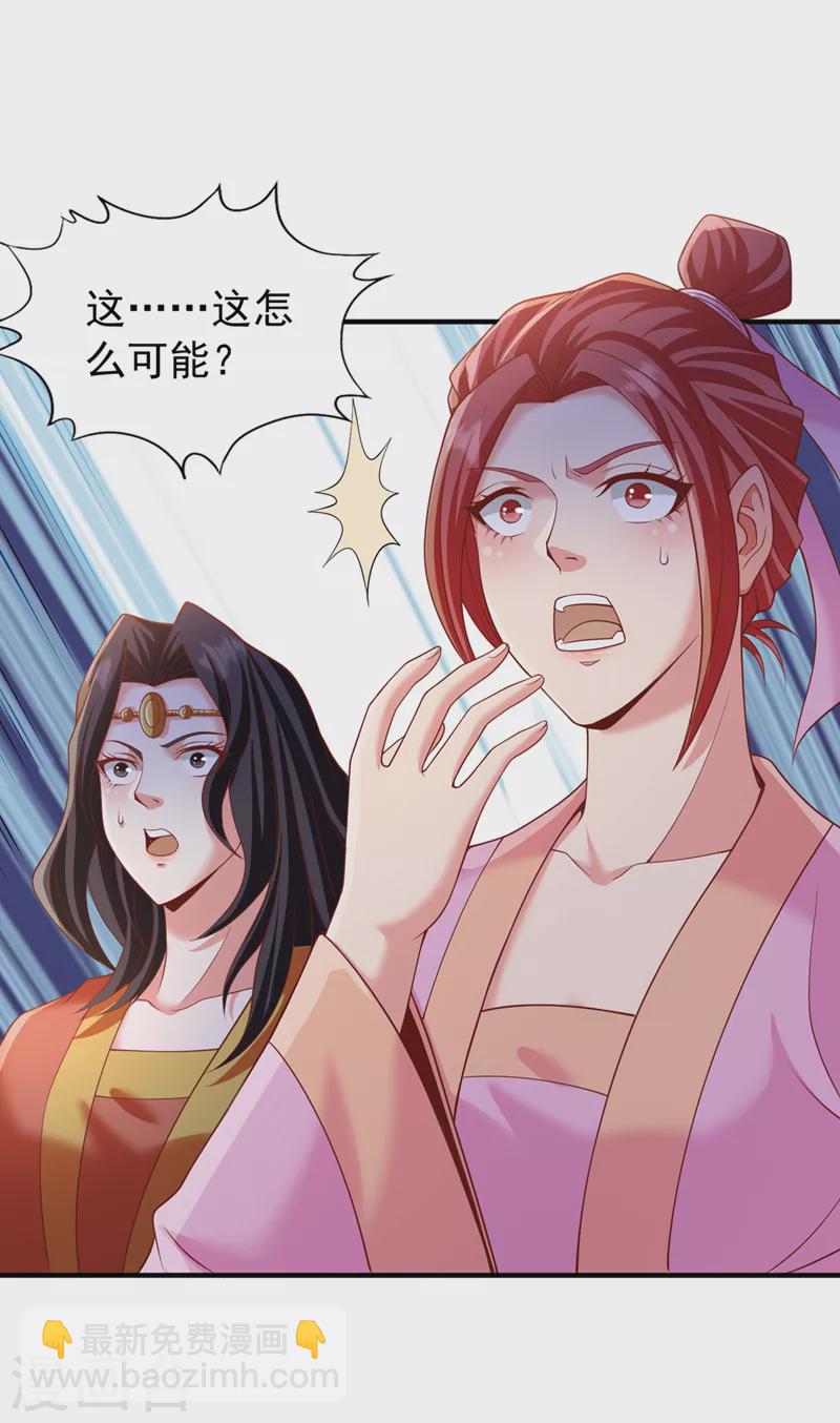 第203话 殿下这是技痒了？！2