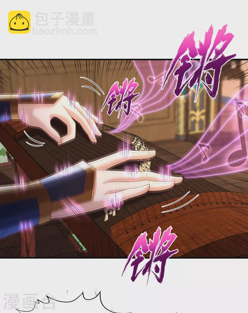 第203话 殿下这是技痒了？！21