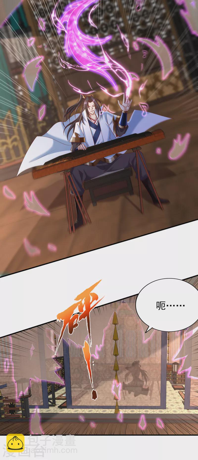第203话 殿下这是技痒了？！23