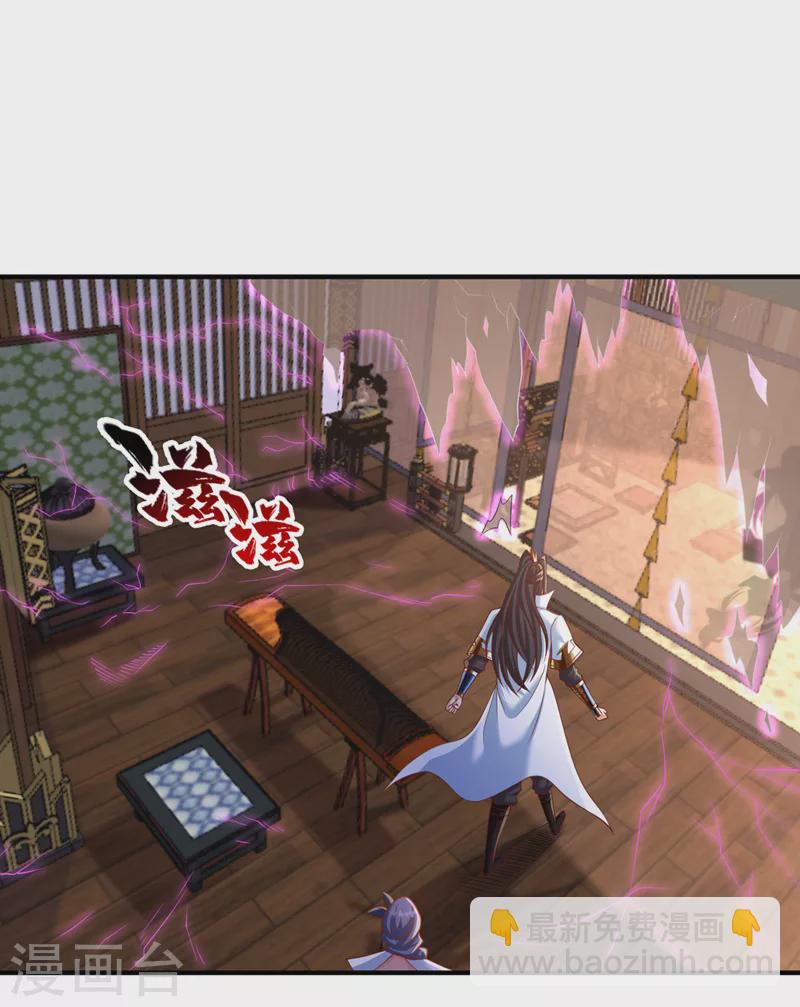 第203话 殿下这是技痒了？！24