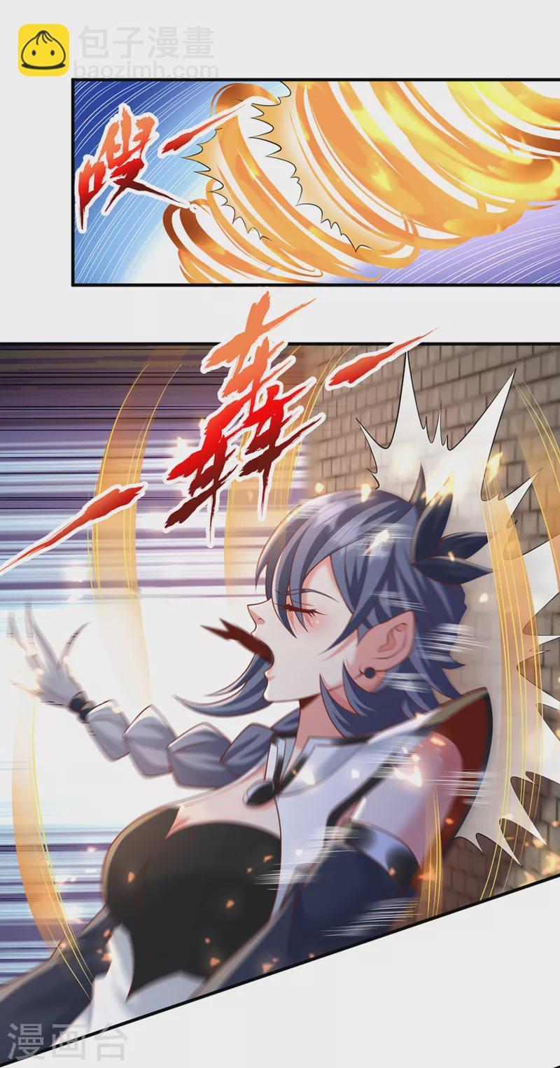 第203话 殿下这是技痒了？！5