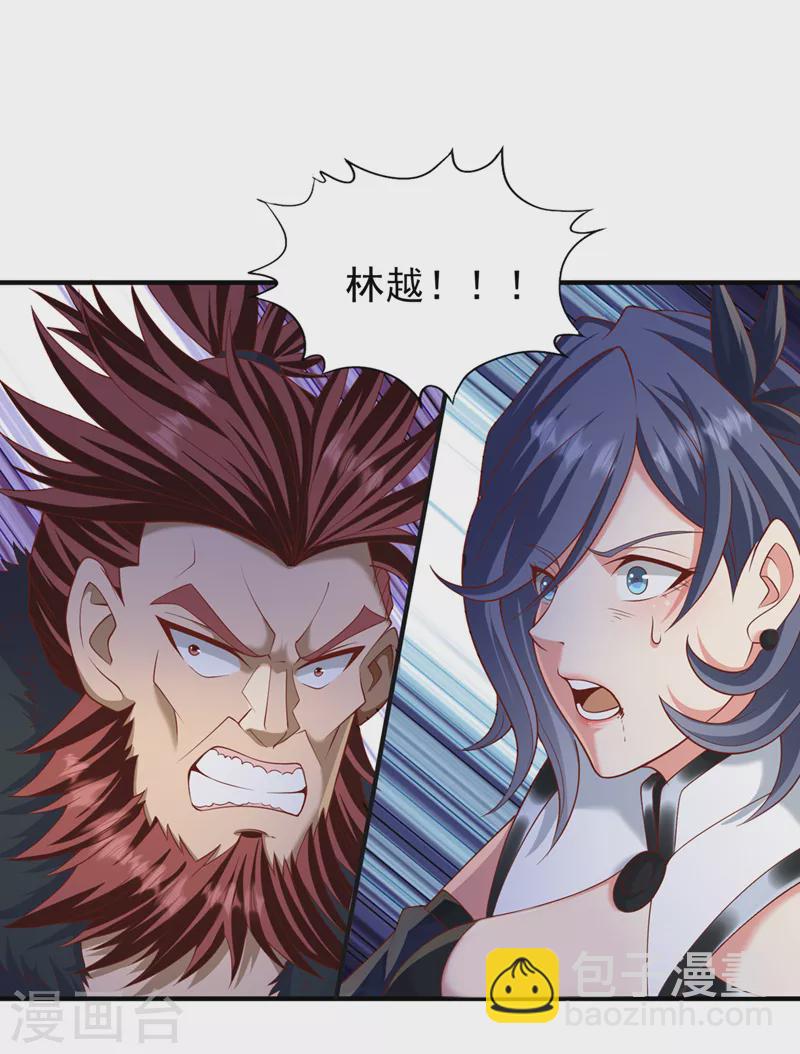 第203话 殿下这是技痒了？！8