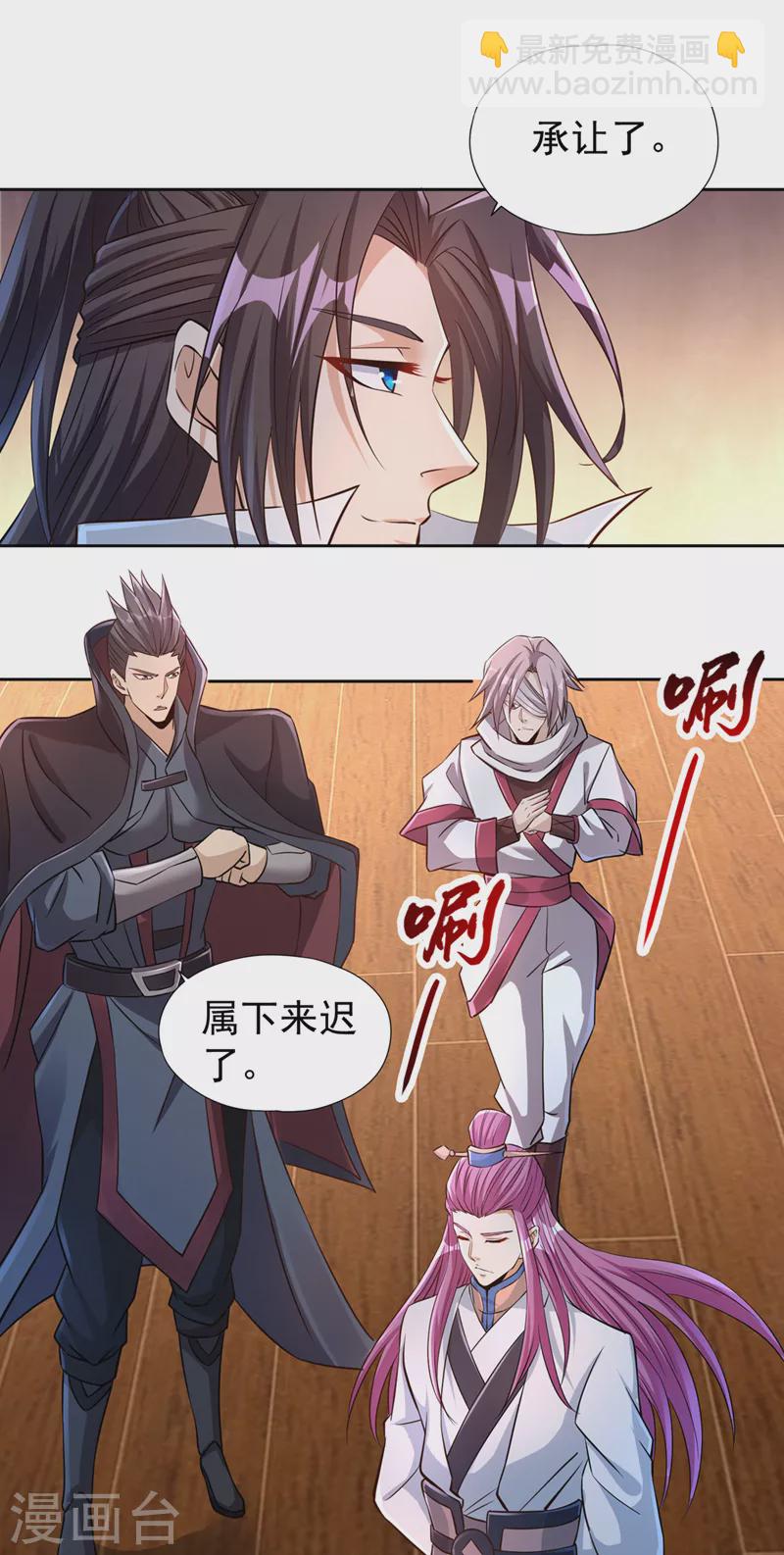 第208话 我们动点真本事吧！19
