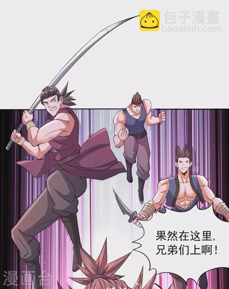 第208话 我们动点真本事吧！6