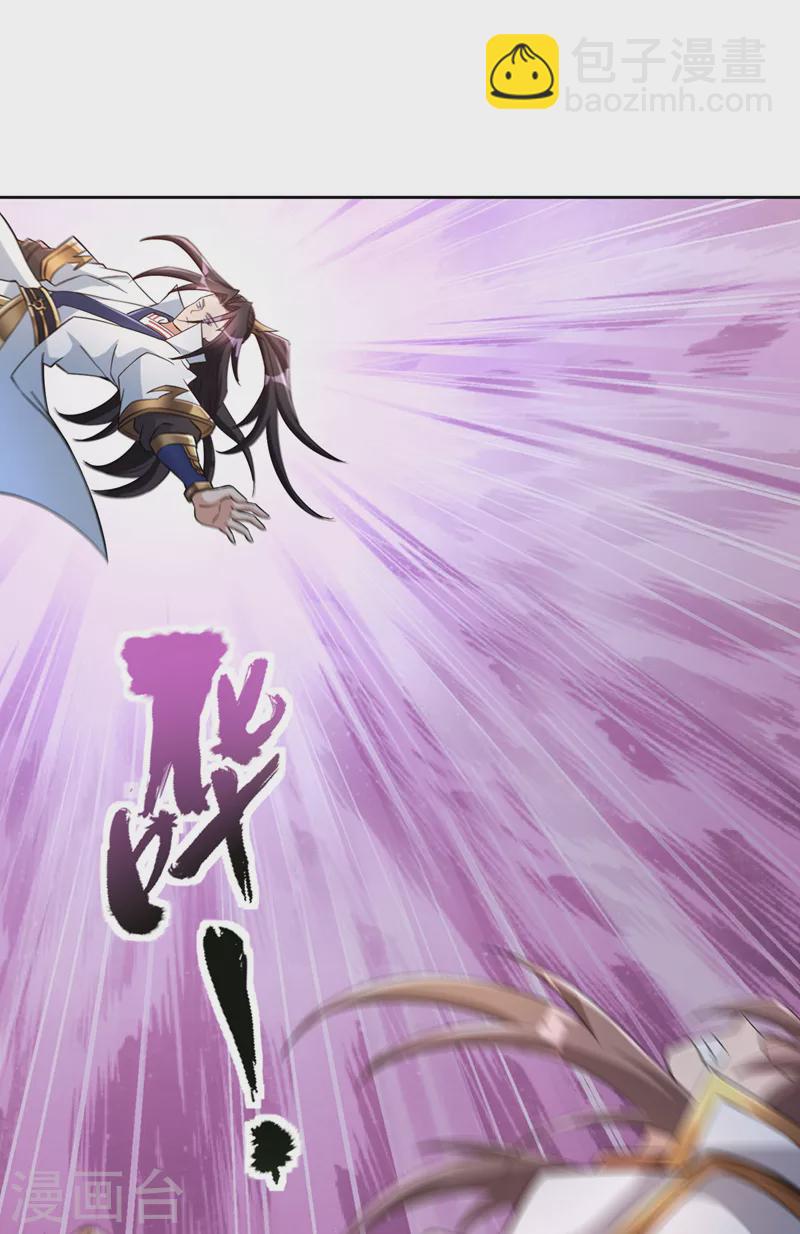 第209话 我何需向你解释？！14