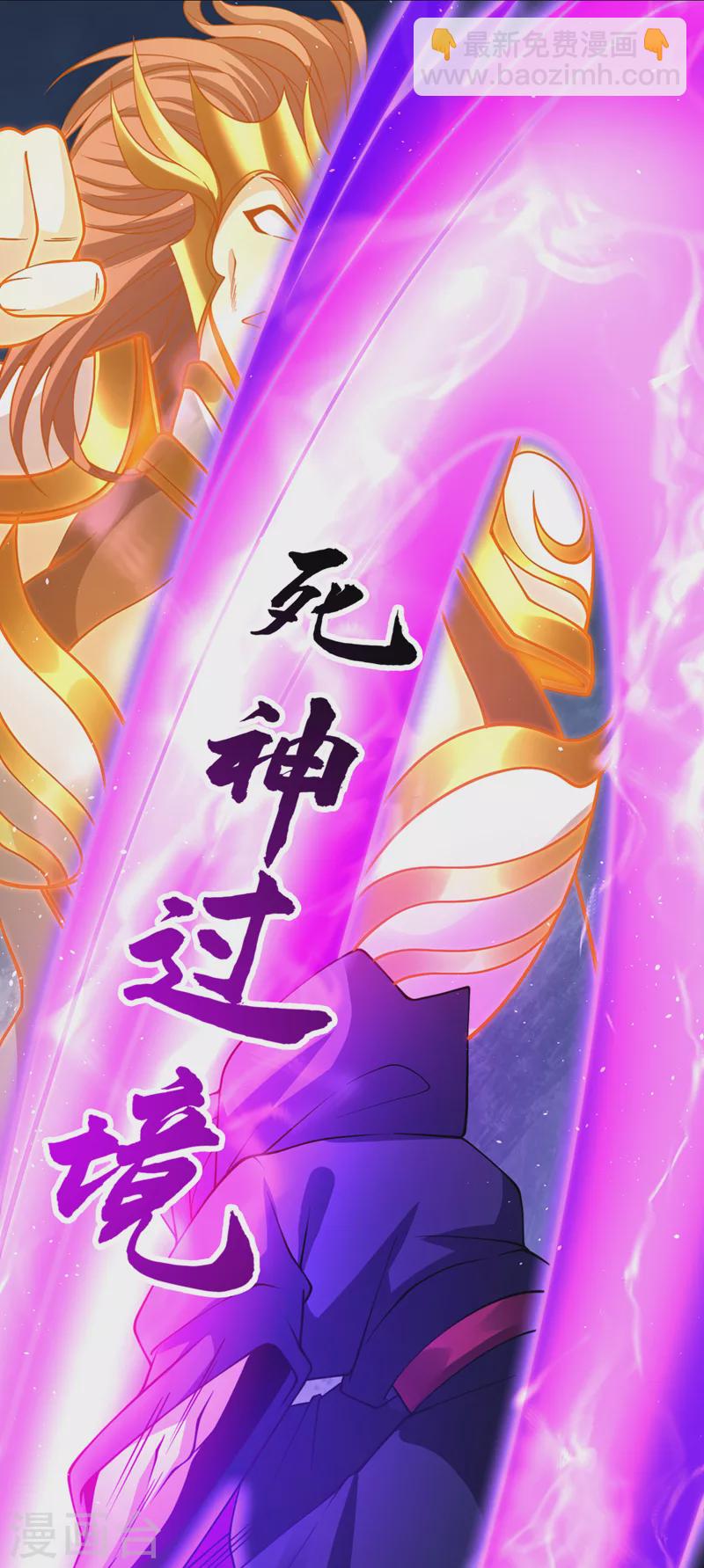 第209话 我何需向你解释？！26