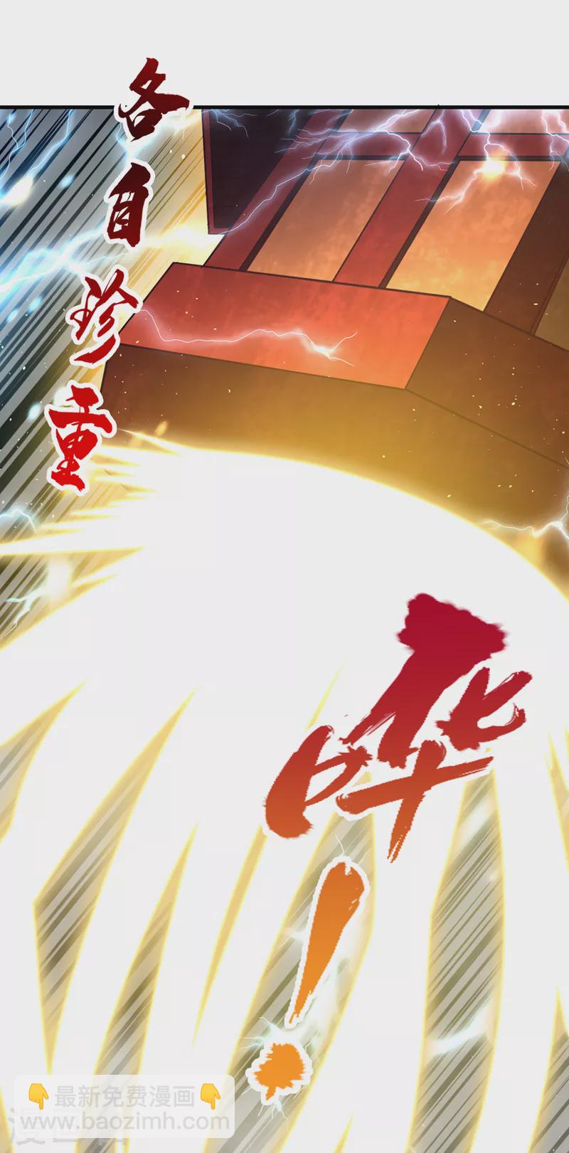 第210话 花开彼岸天开启！15