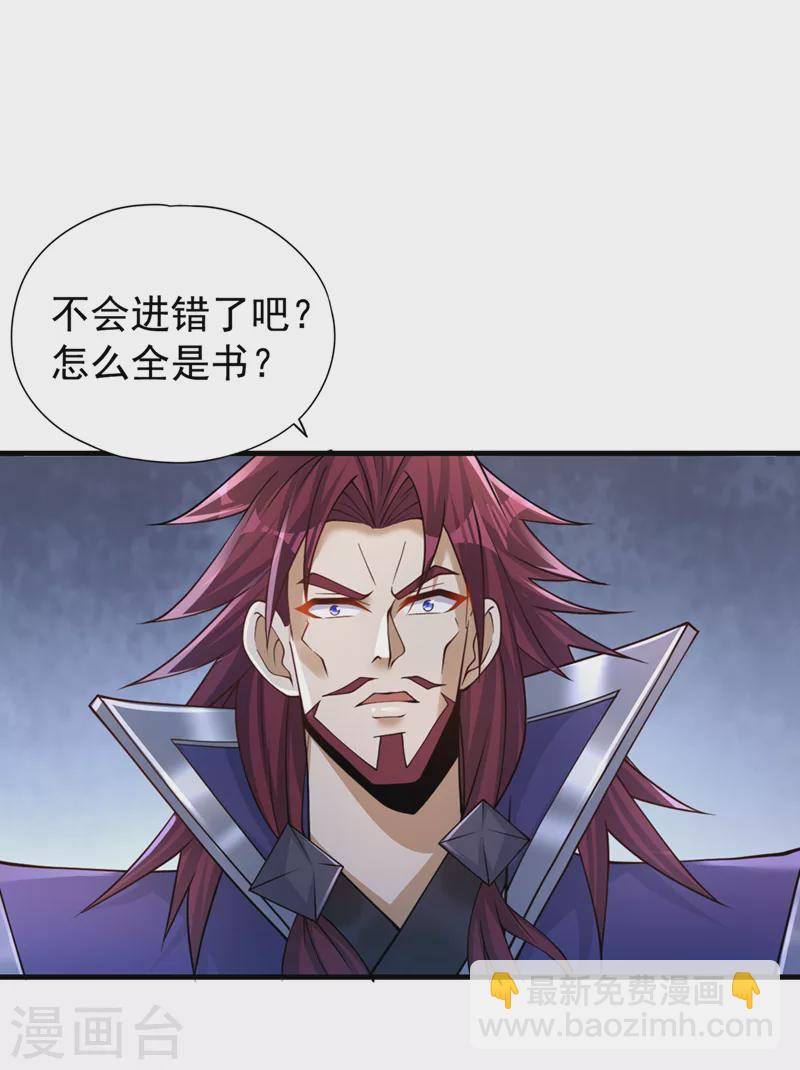 第210话 花开彼岸天开启！20