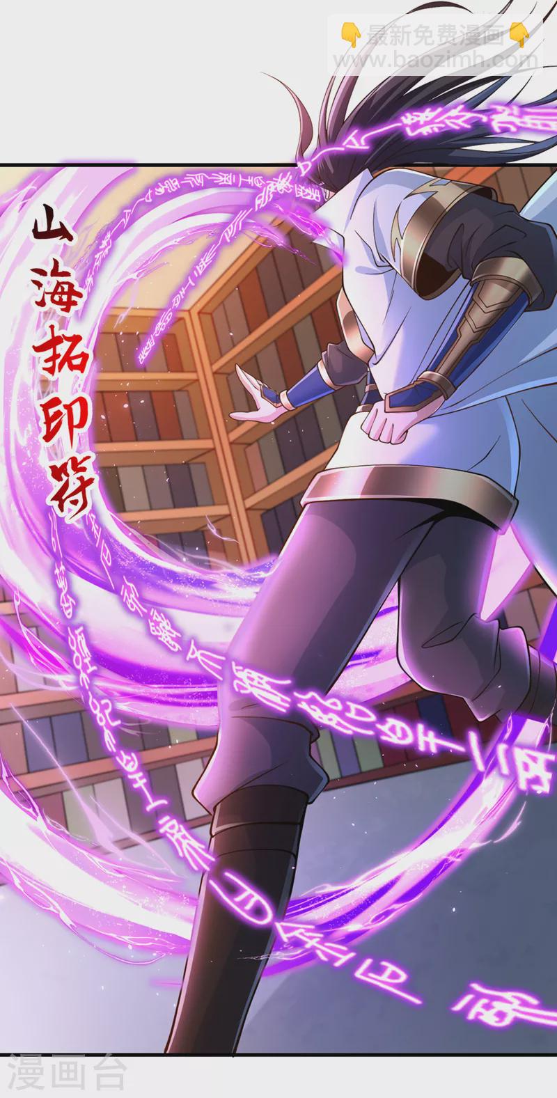 第210话 花开彼岸天开启！30