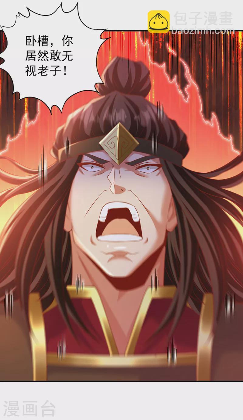 第211话 不能浪费时间了！13