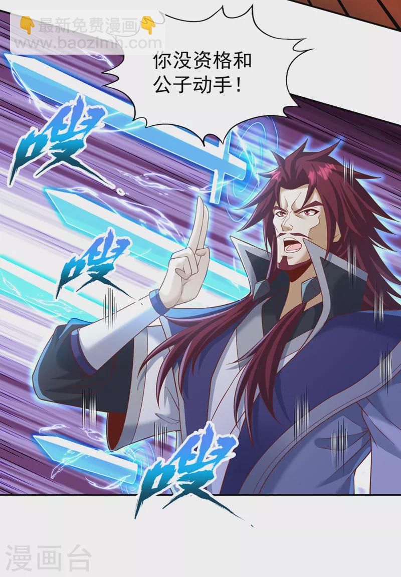 第211话 不能浪费时间了！15