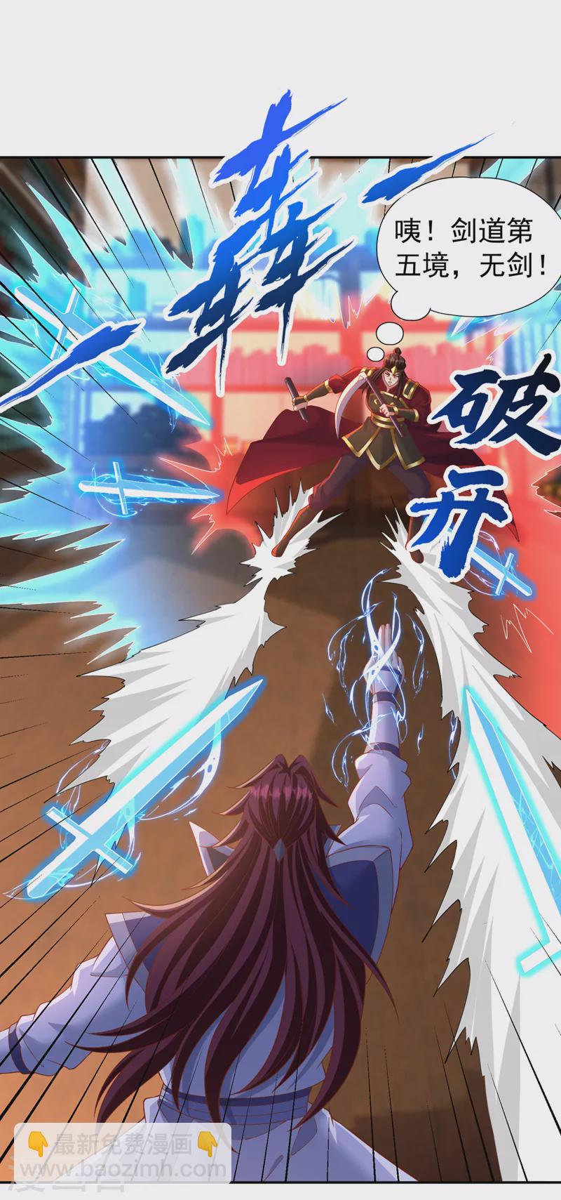 第211话 不能浪费时间了！16