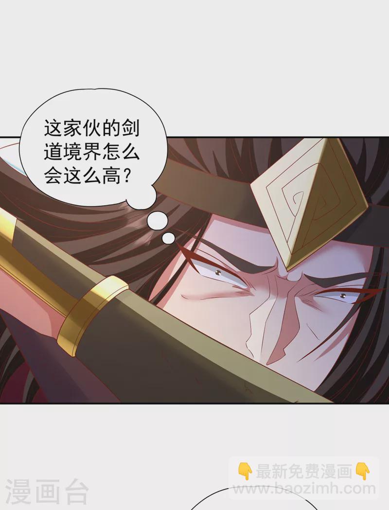 第211话 不能浪费时间了！17