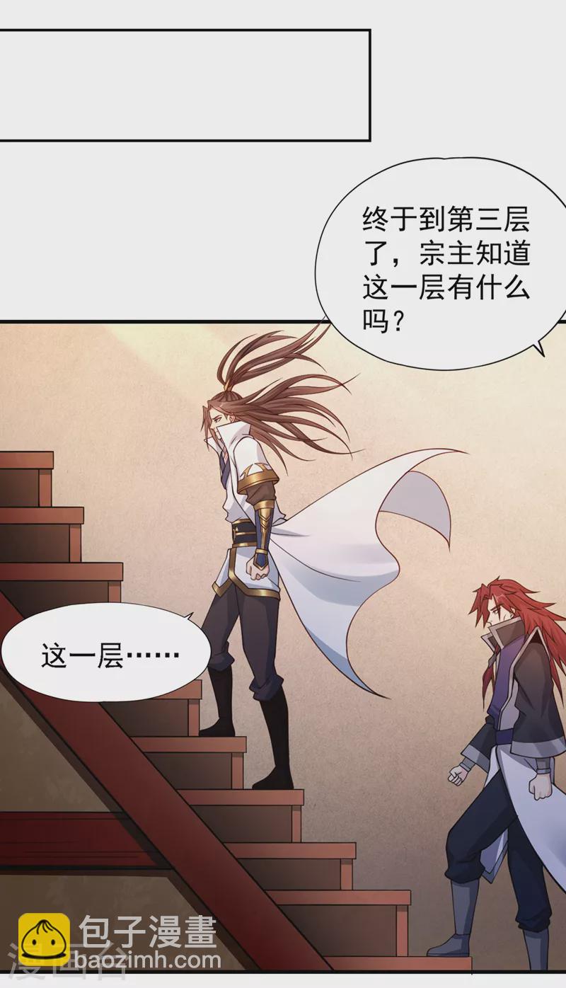 第211话 不能浪费时间了！2