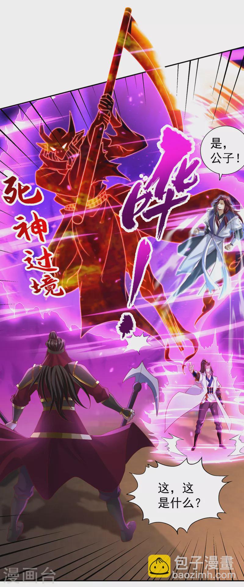 第211话 不能浪费时间了！20
