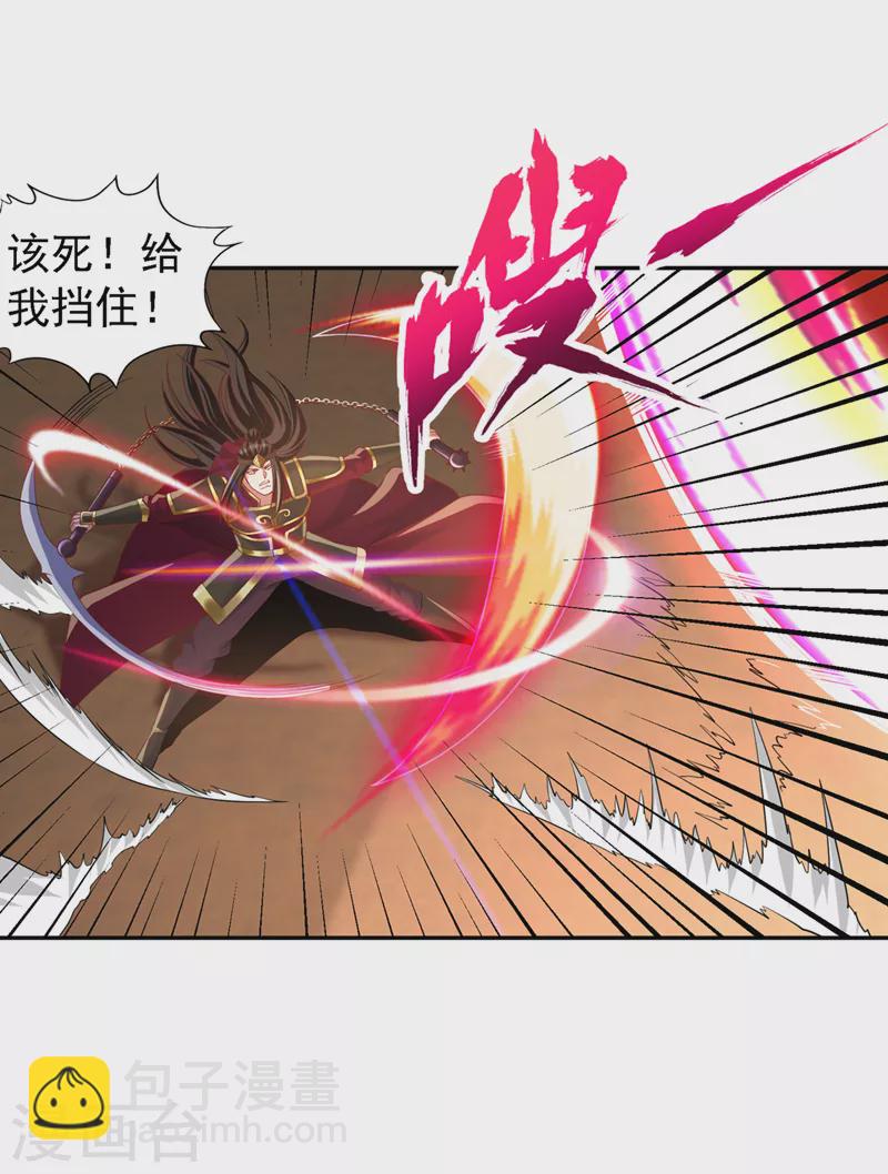 第211话 不能浪费时间了！21