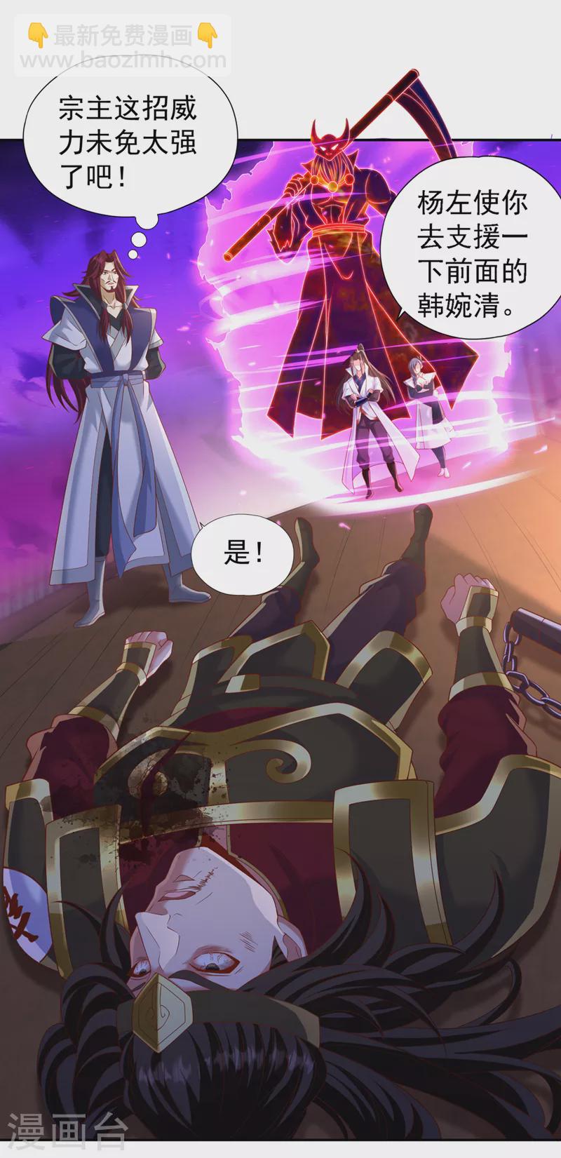 第211话 不能浪费时间了！23