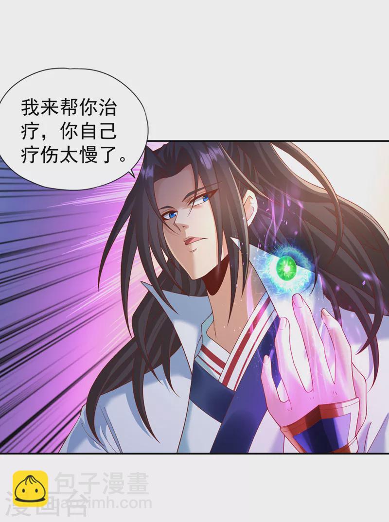 第211话 不能浪费时间了！24