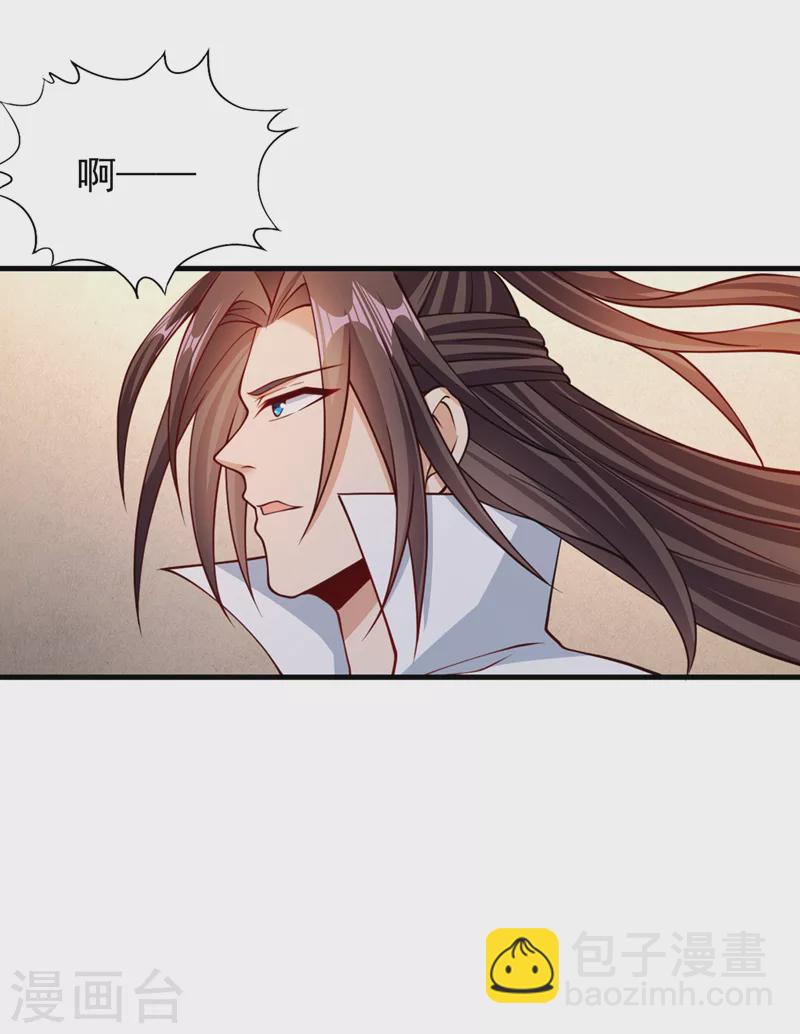 第211话 不能浪费时间了！3