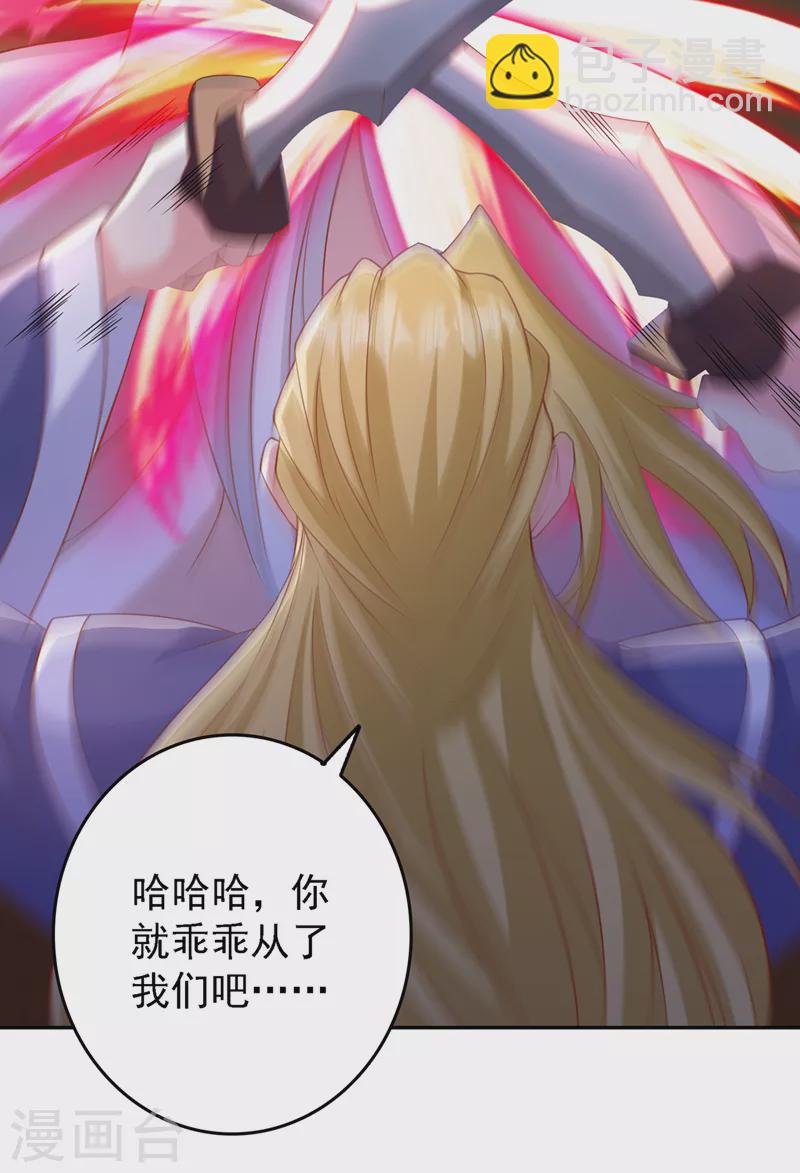 第211话 不能浪费时间了！34