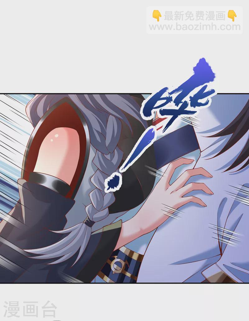 第211话 不能浪费时间了！6
