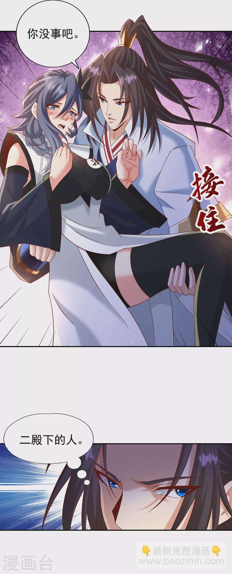 第211话 不能浪费时间了！7