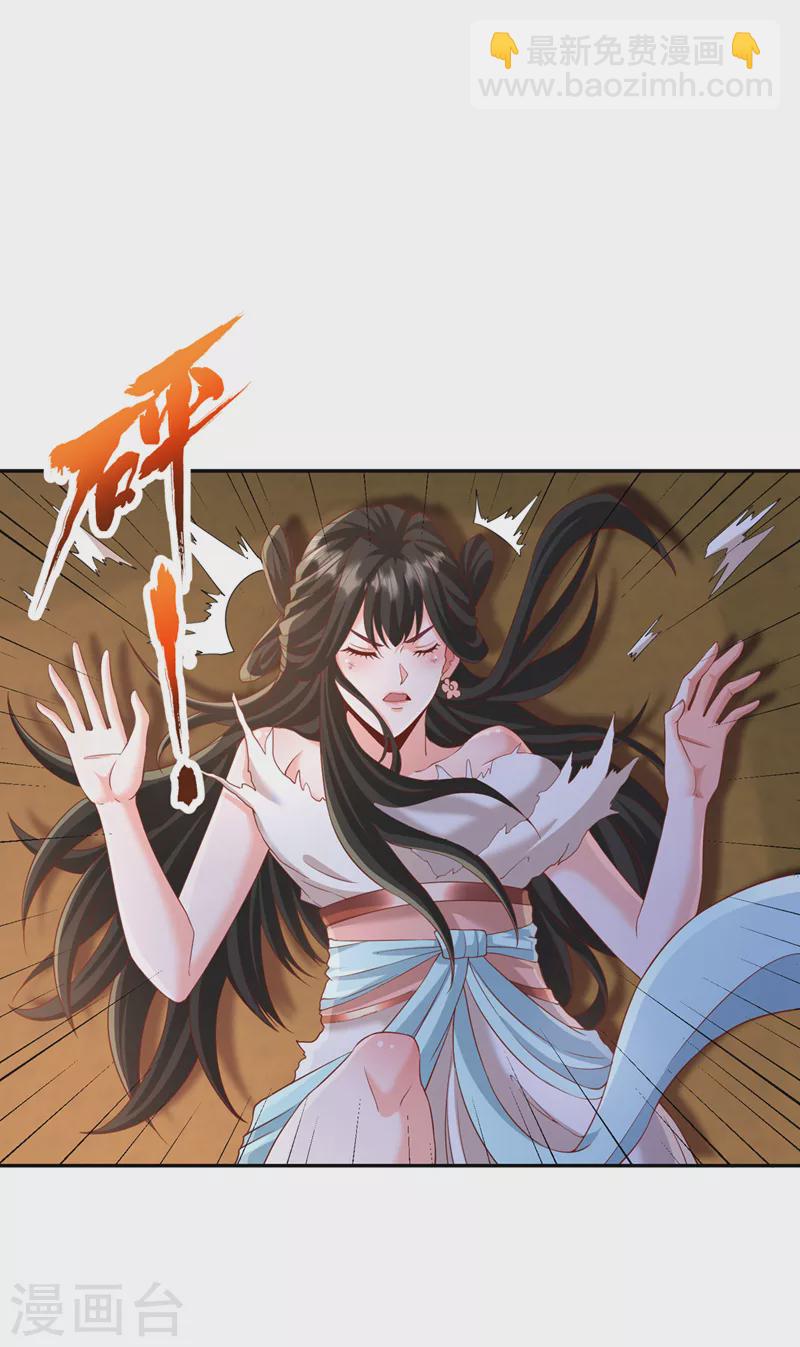 第212话 我帝主境可杀帝王！1