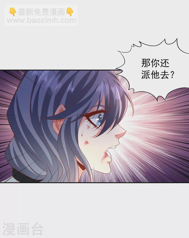 第212话 我帝主境可杀帝王！11