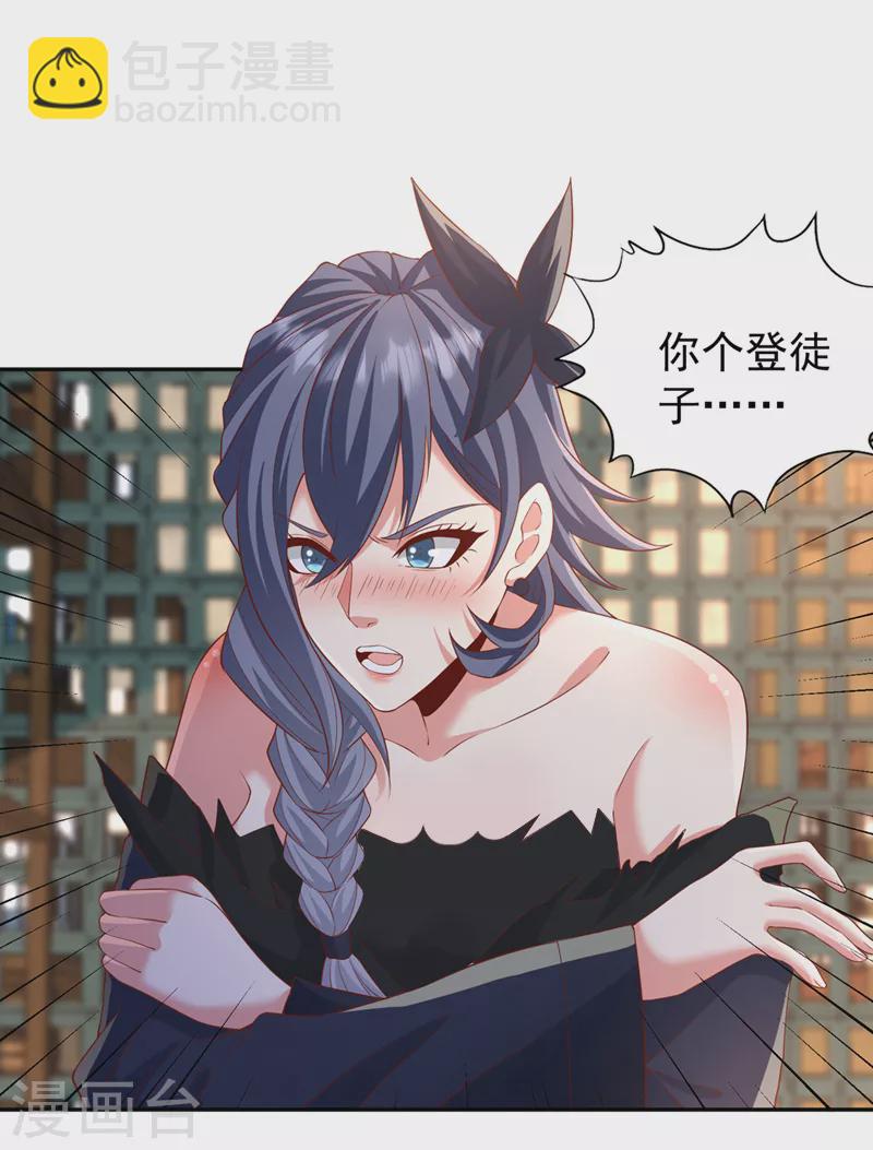第212话 我帝主境可杀帝王！14