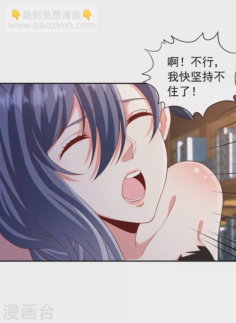 第212话 我帝主境可杀帝王！16