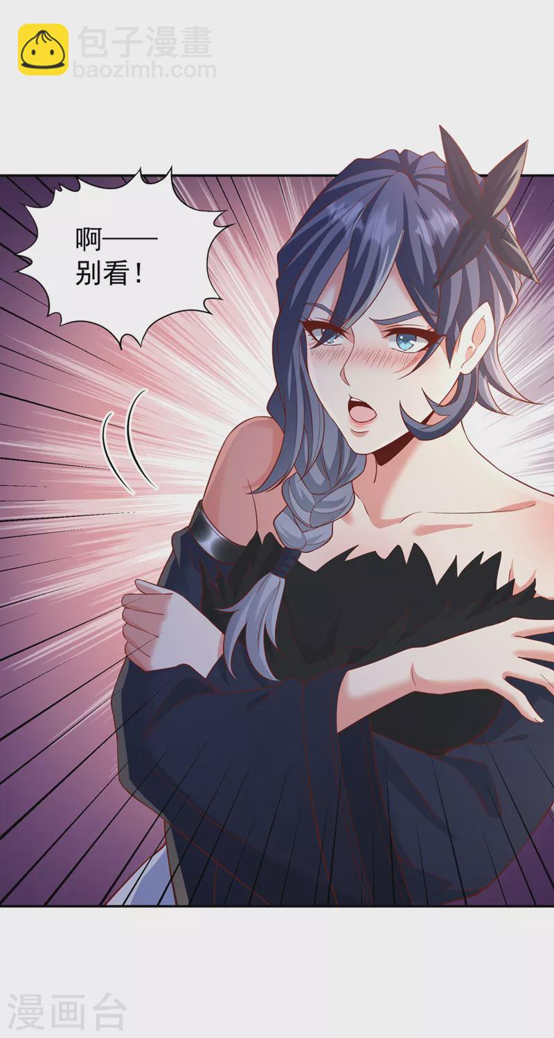 第212话 我帝主境可杀帝王！19