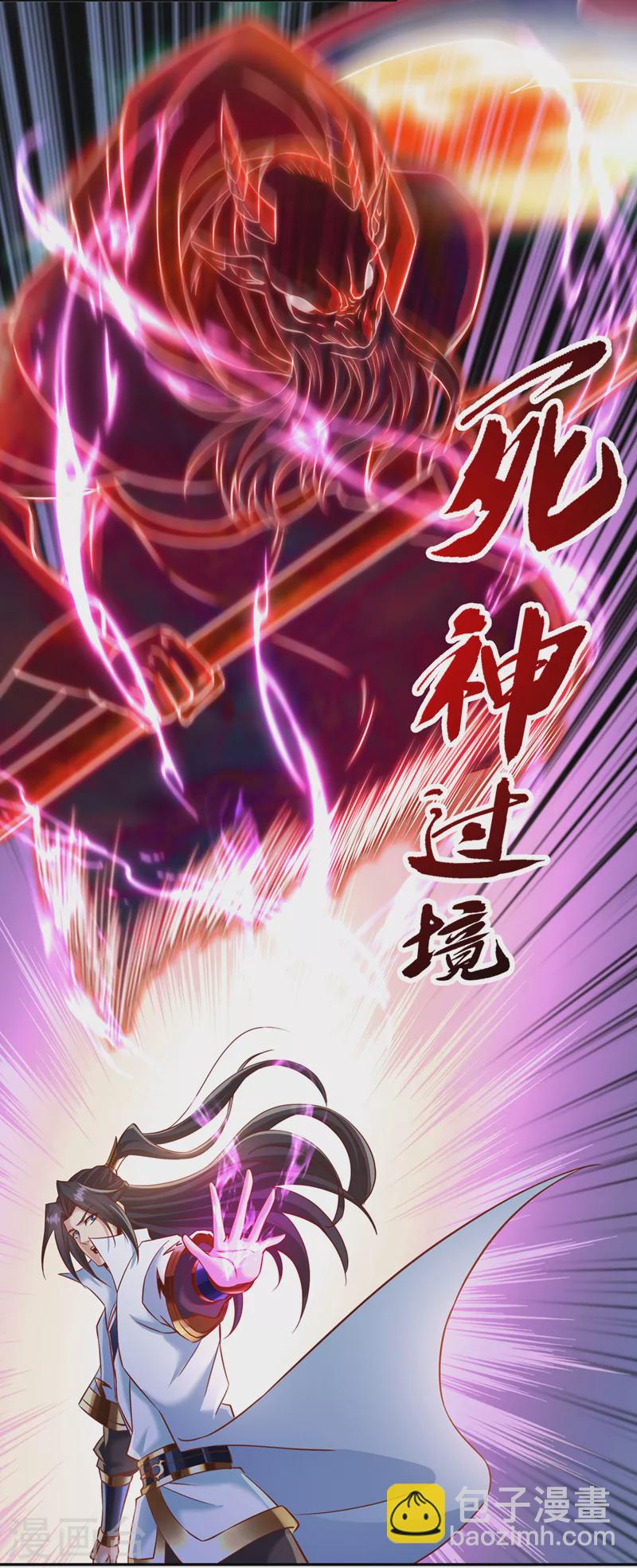 第212话 我帝主境可杀帝王！30
