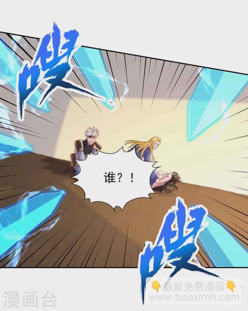第212话 我帝主境可杀帝王！5