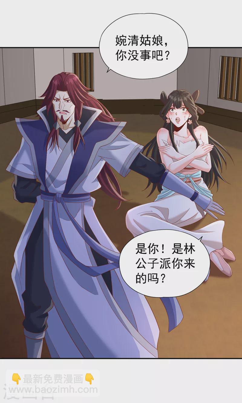 第212话 我帝主境可杀帝王！7